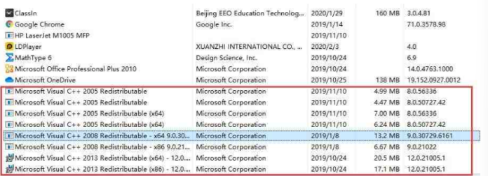 ld플레이어 Microsoft visual c++ runtime library R6025 오류 해결 방법
