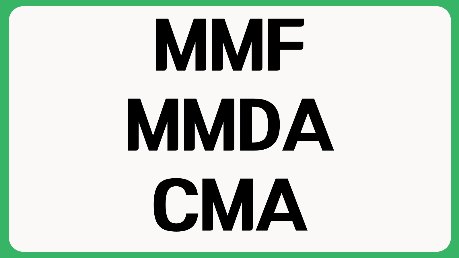 MMF MMDA CMA 차이 단기자금 운용 이자지급 안정성 비교